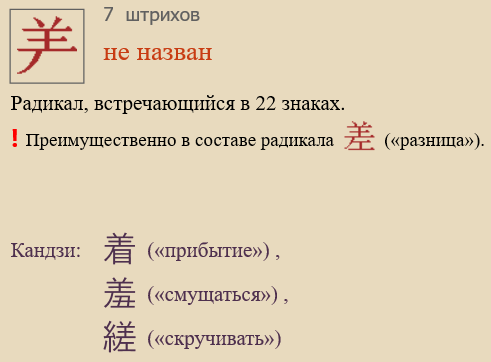 Без названия